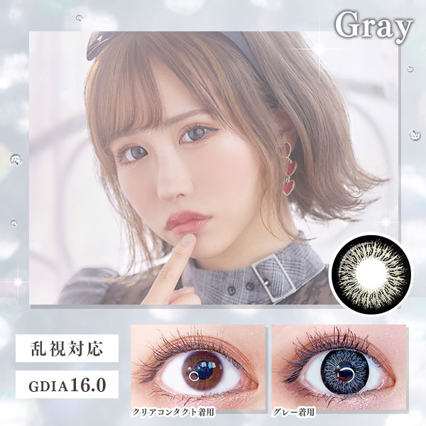 Gray　乱視対応　GDIA16.0
