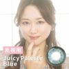 Juicy Palette（ジューシーパレット）ブルー